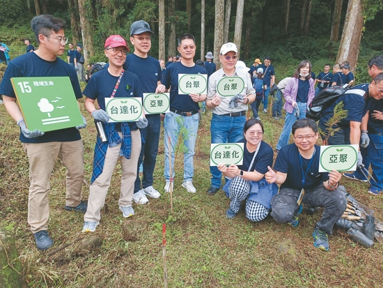  企業積極參與認養造林活動