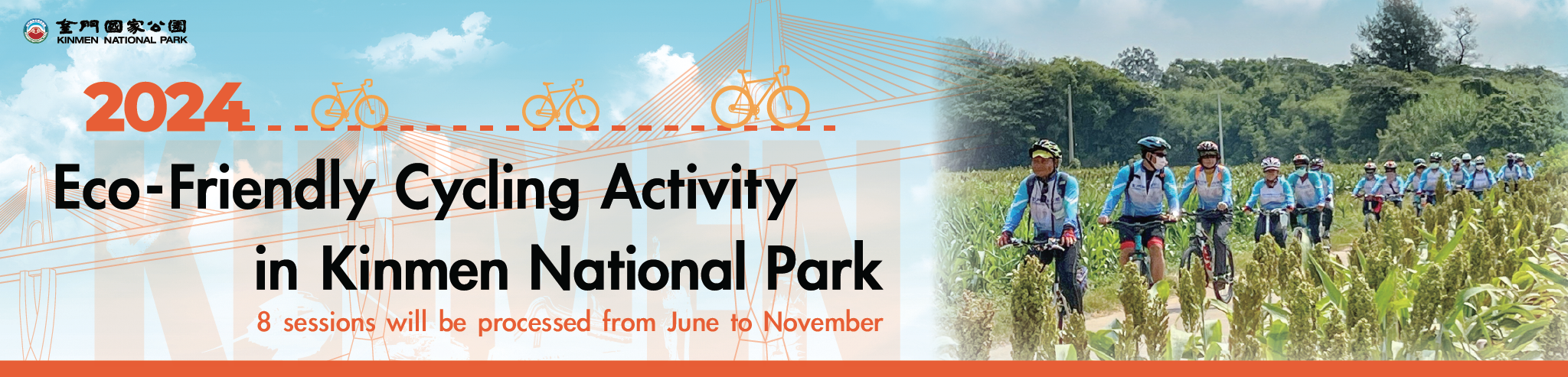 Eco-Friendly Cycling Activity in Kinmen National Park
