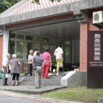 龍鳳谷遊客服務站旁之農產品展售區 / 周俊賢攝，陽明山國家公園管理處提供