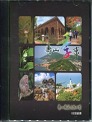 《壽山季事─壽山國家自然公園簡介(DVD)》封面
