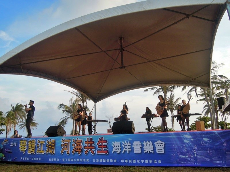 「琴韻江湖，河海共生」海洋音樂會， 悠揚樂音讓參與民眾面朝大海沉浸在樂音當中  (墾丁國家公園管理處提供)