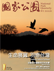 2010年九月號封面
