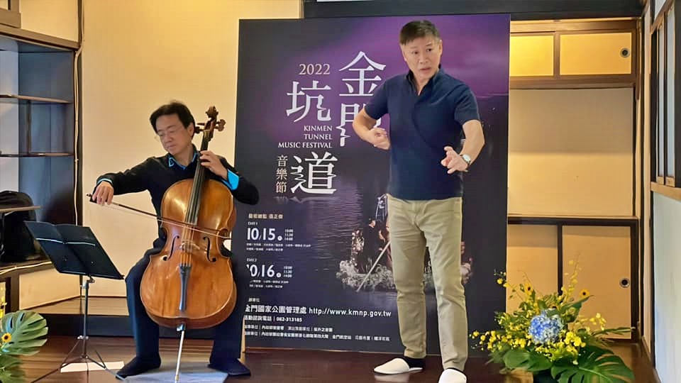京劇大師朱陸豪(右)與大提琴家張正傑(左)，合作演出《霸王別姬》中的《垓下歌》