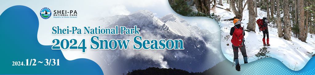 Shei-Pa National Park 2024 Snow Season