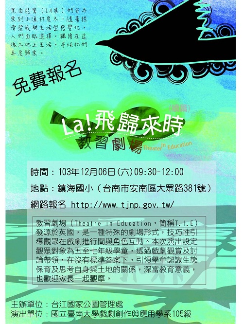 電子DM