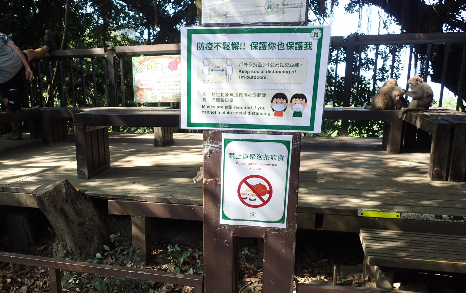 圖示二、園區防疫宣導照片