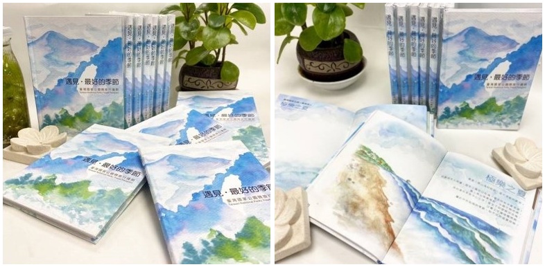 The new travel passport has been remade and reissued according the concept of seasonal travel.