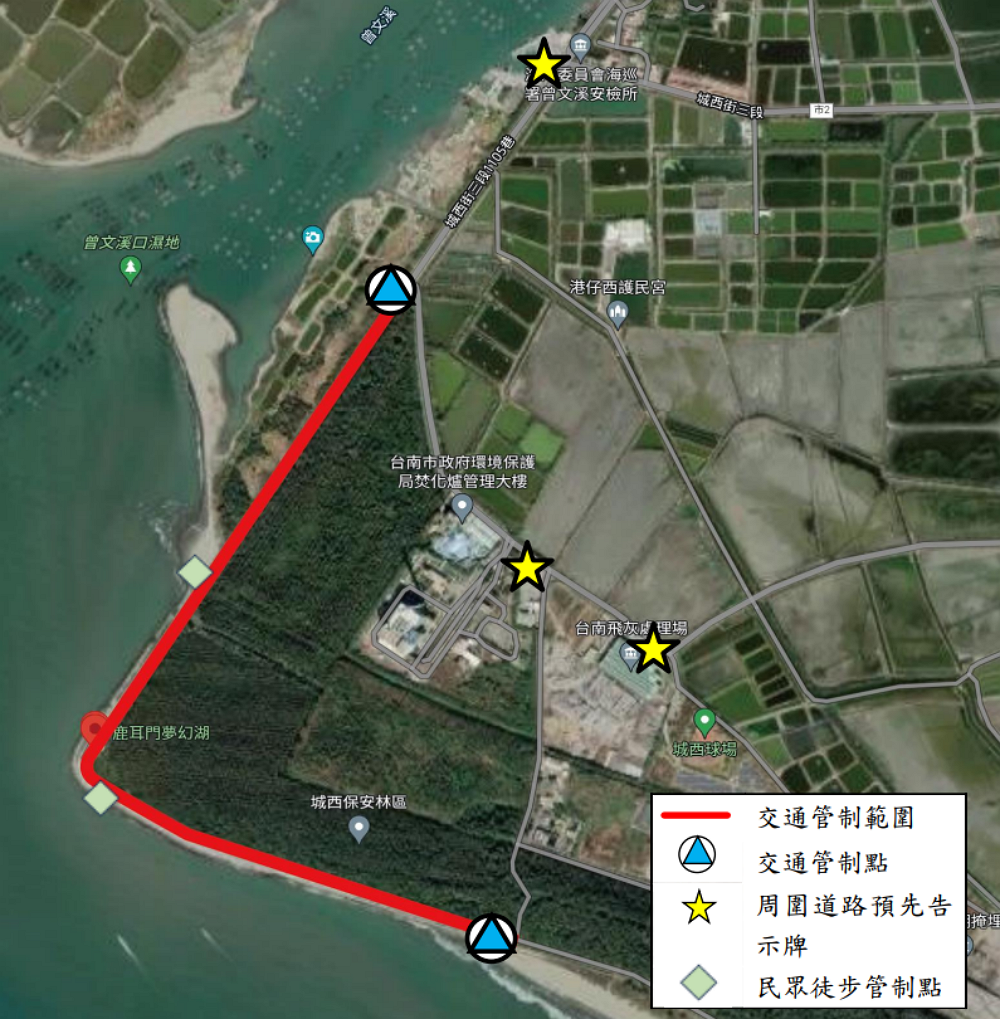 台江處青草崙堤防防汛道路護蟹交通管制範圍示意圖