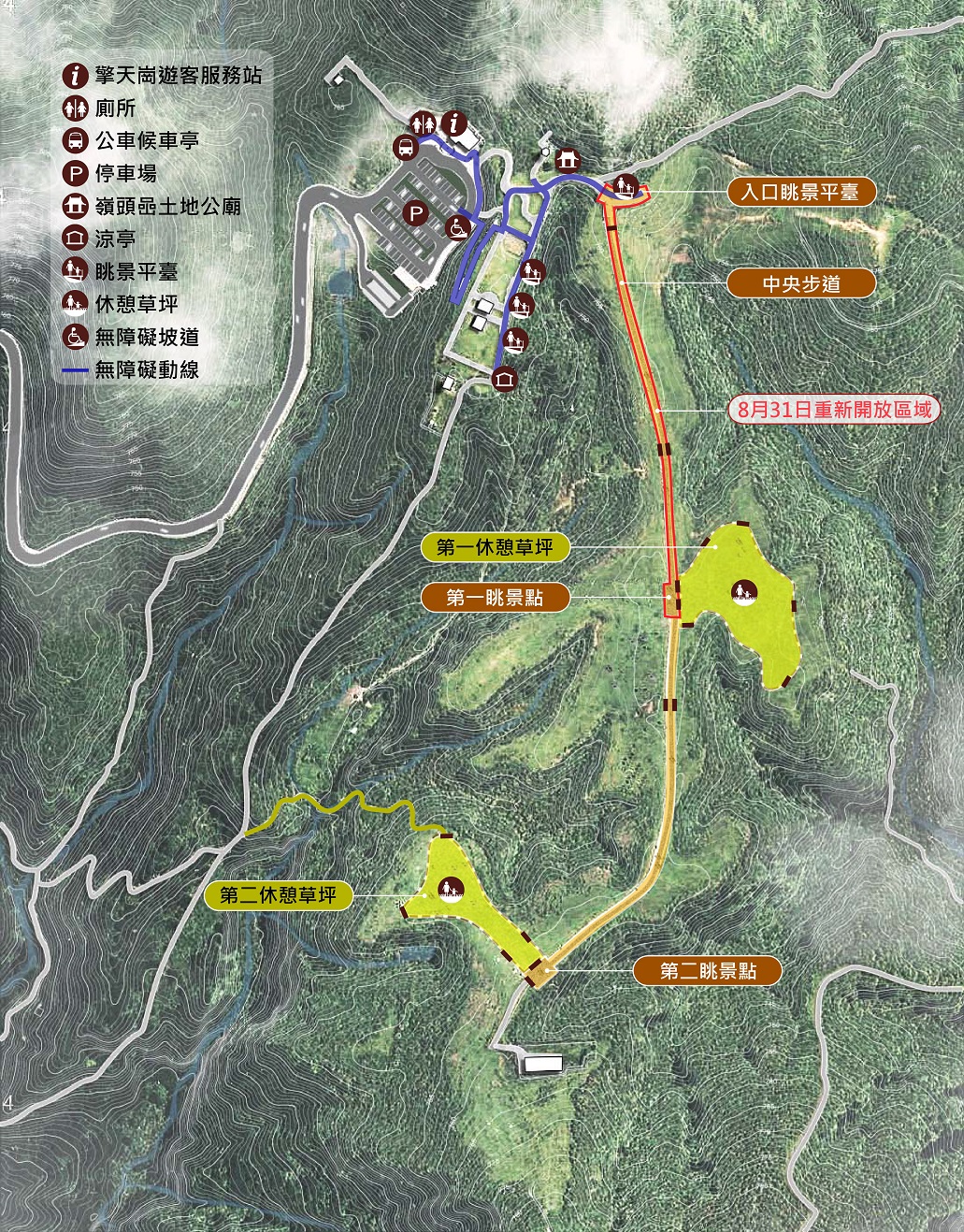 Qingtiangang Grassland Central Trail Scheduled to Reopen on August 31, 2019