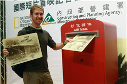 Leslie Barnett invites friends-international together to visit the Taiwan National Parks.