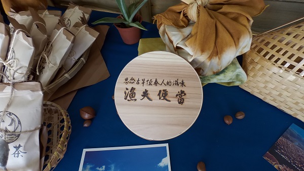 大光漁夫便當