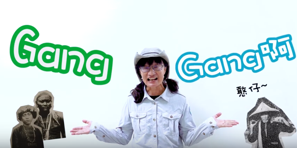 一秒分辨恆春半島在地人