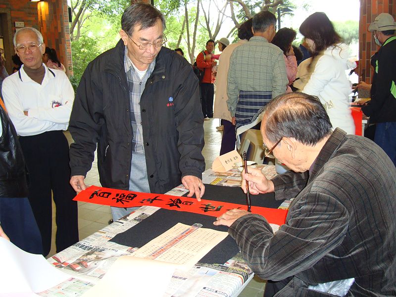 高雄都會公園舉辦 「萬馬奔騰慶吉祥──來高都送春聯」活動