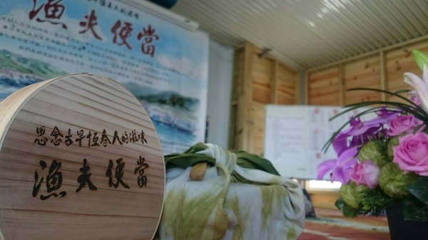 大光漁夫便當