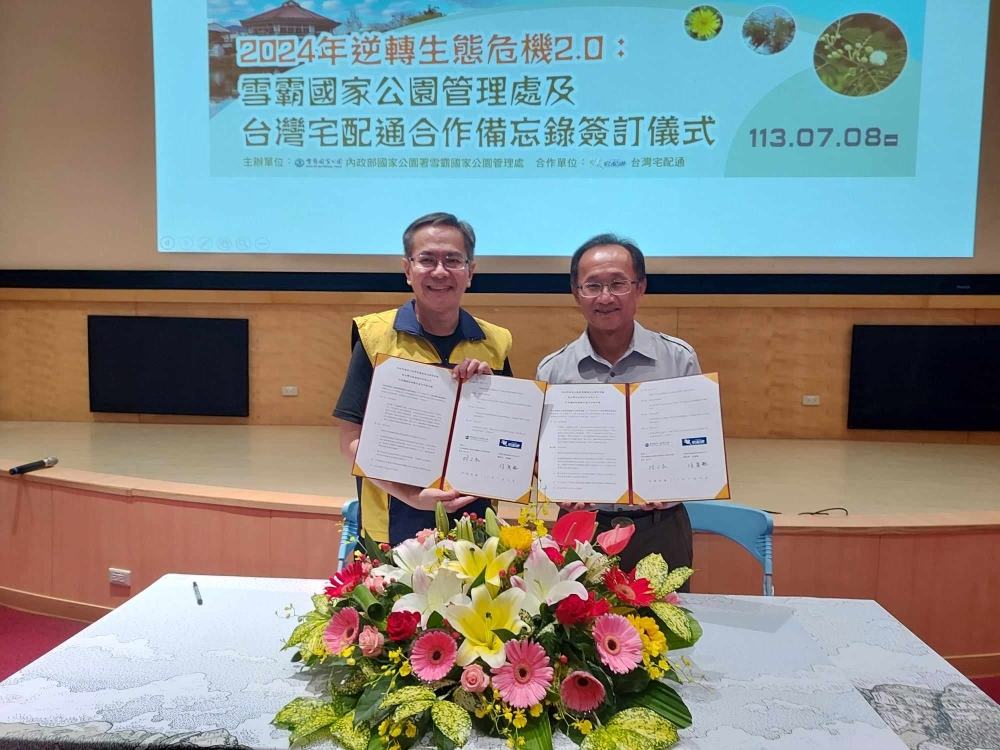 雪管處林文和處長(右)與台灣宅配通徐慶懿總經理(左)簽訂合作備忘錄