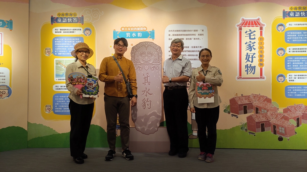 神行台江作者戴文鋒教授與楊家祈老師與特展表演志工合影/台管處提供