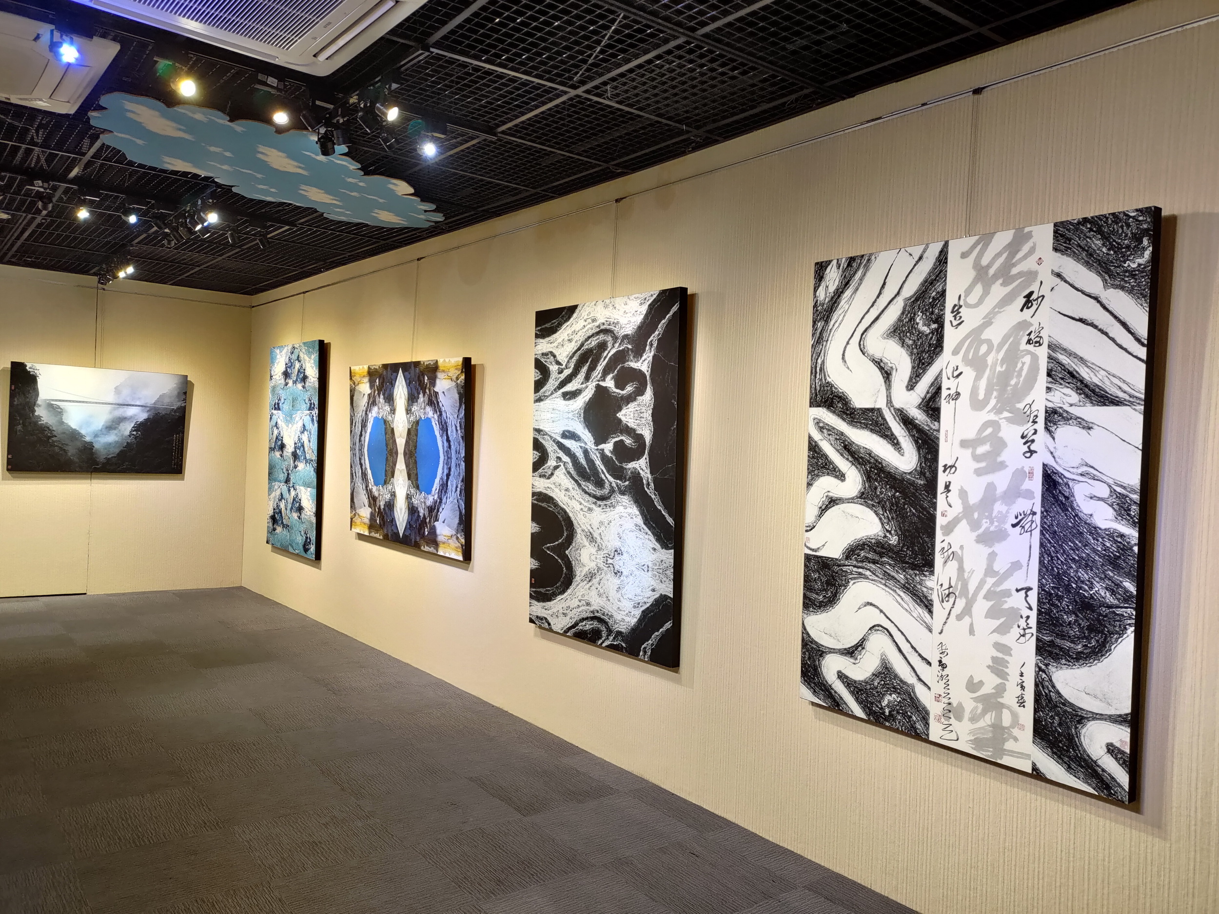 雲山詩意—林章湖題詩•游登良攝影展展場照片,共兩張照片