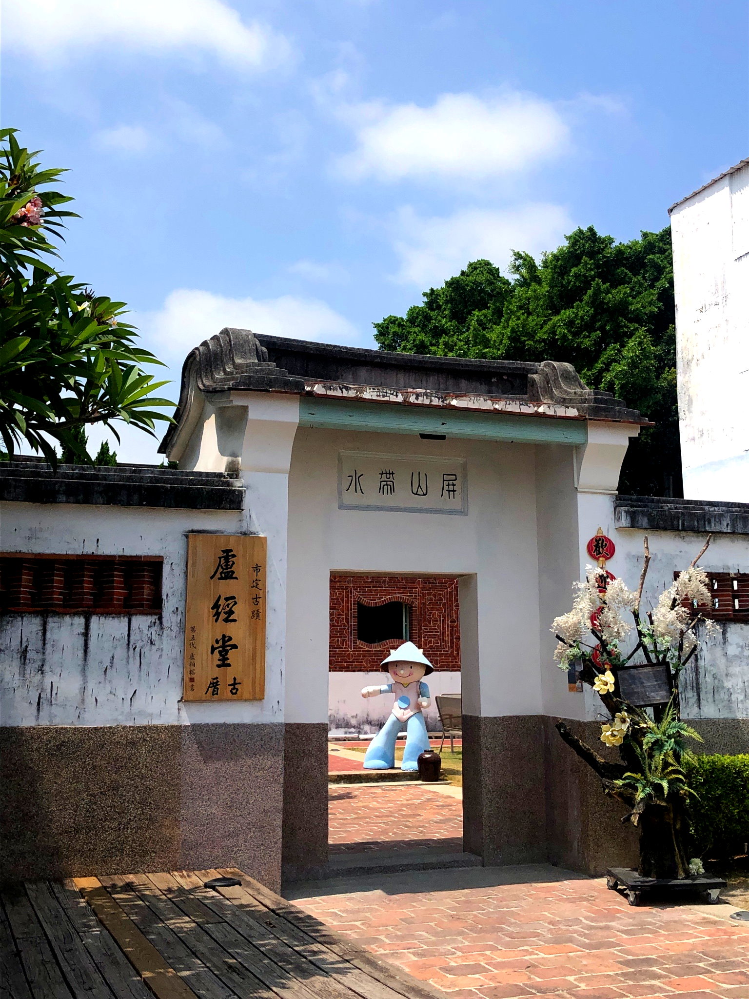 台江解說專車110年特約店家盧經堂是市定古蹟,憑乘車手環租借旗袍只要150元