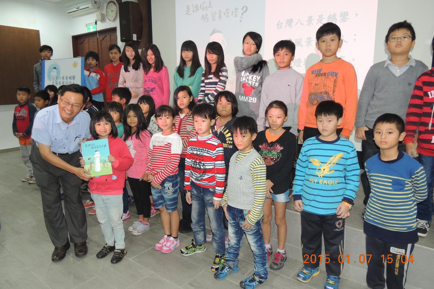 墾丁國家公園新書發表會