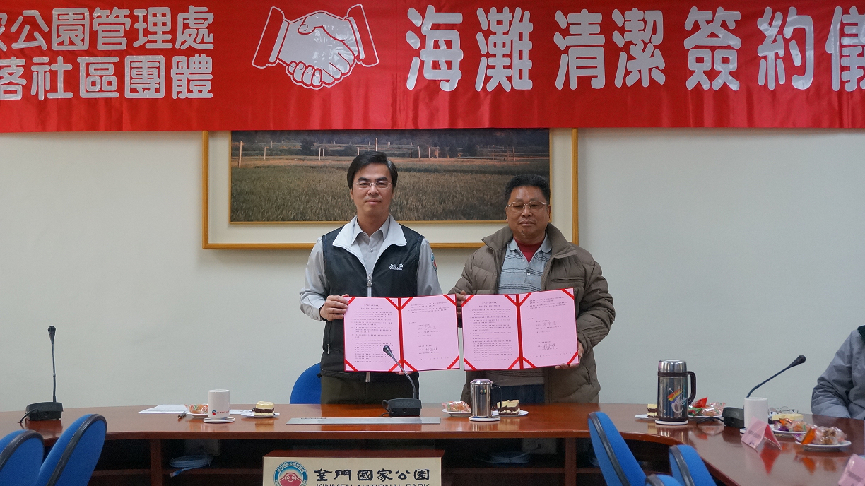 管理處與湖峰社區發展協會簽約