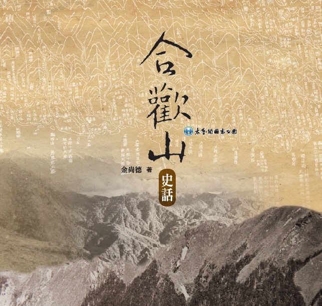 封面照片