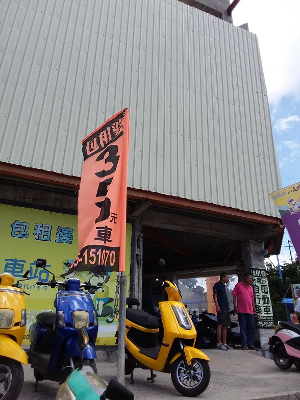 107年5月1日現勘