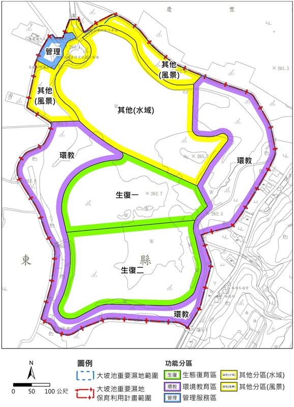 本次檢討大坡池重要濕地系統功能分區示意圖/營建署提供