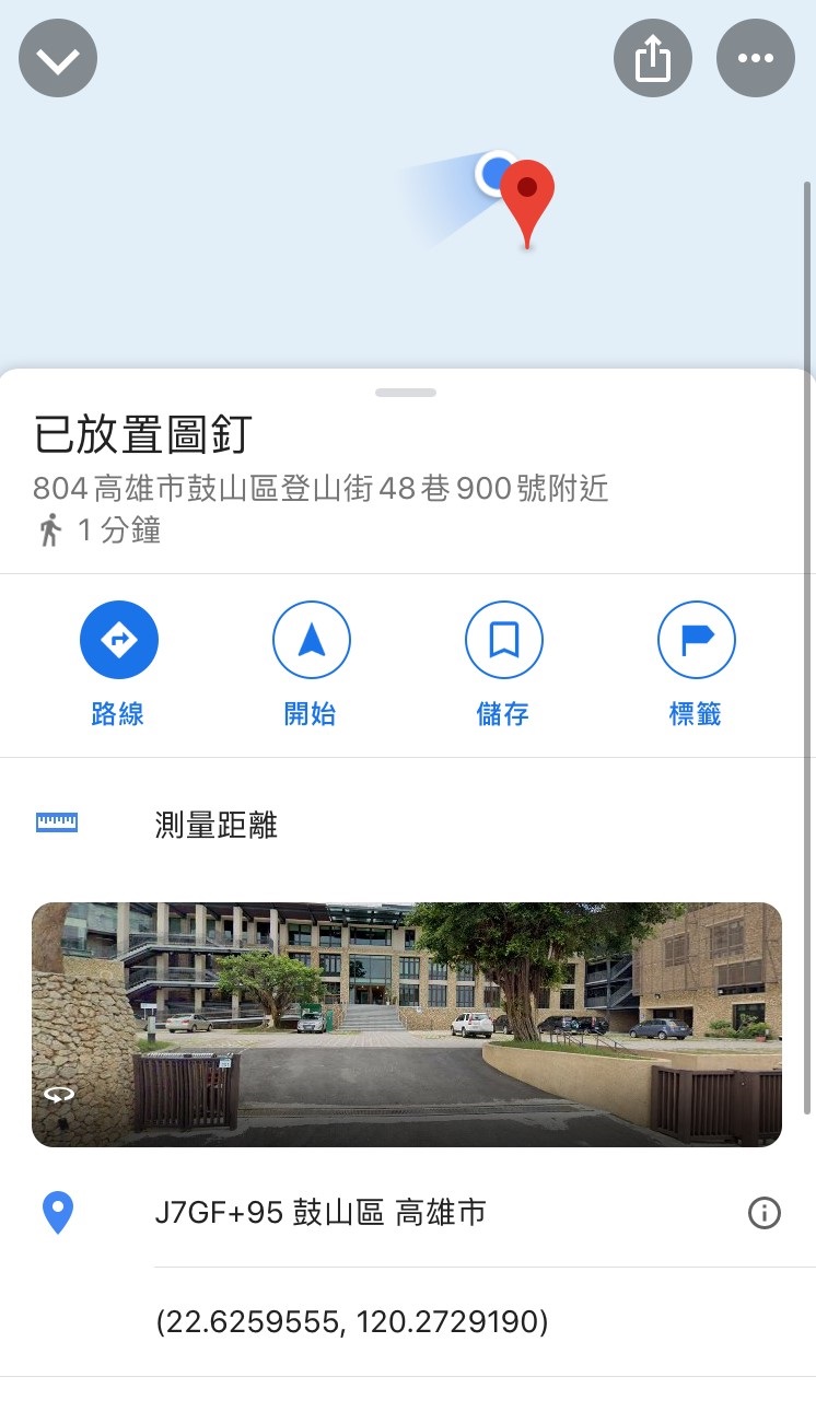 示意圖一、Google Map定位