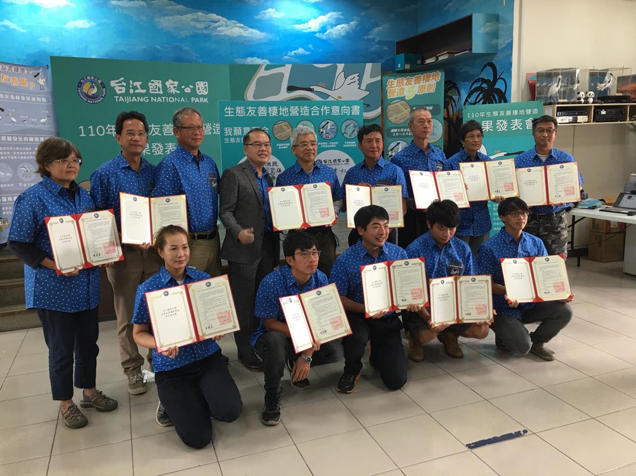 台江處謝處長與漁民共同簽署合作意向書