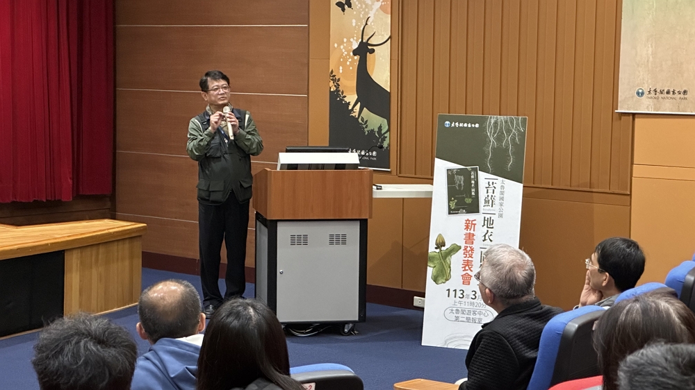 新書發表-生物多樣性保育中心楊嘉棟所長