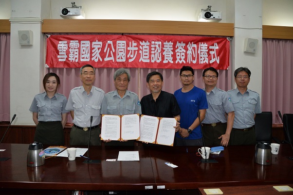 雪霸處日前與弘一建設公司共同簽訂聖稜線步道淨山認養活動