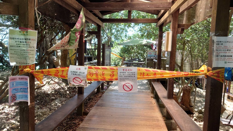 壽山自然國家公園關閉涼亭及奉茶休憩點,共兩張照片