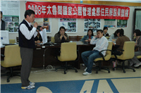 Taroko National Park Aborigine Interpreter Training Begins
