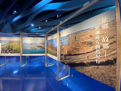 《他鄉‧故鄉─澎湖南方四島紀行》匯集了海洋型國家公園保育第一線工作的珍貴記錄,海管處精選書中內容,製成展版在解說服務中心與大家分享