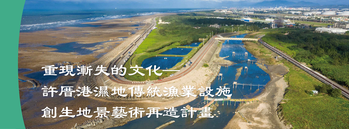 桃園鰻苗.png