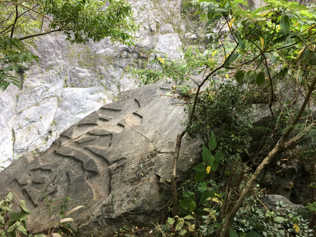 鑑臺殘碑