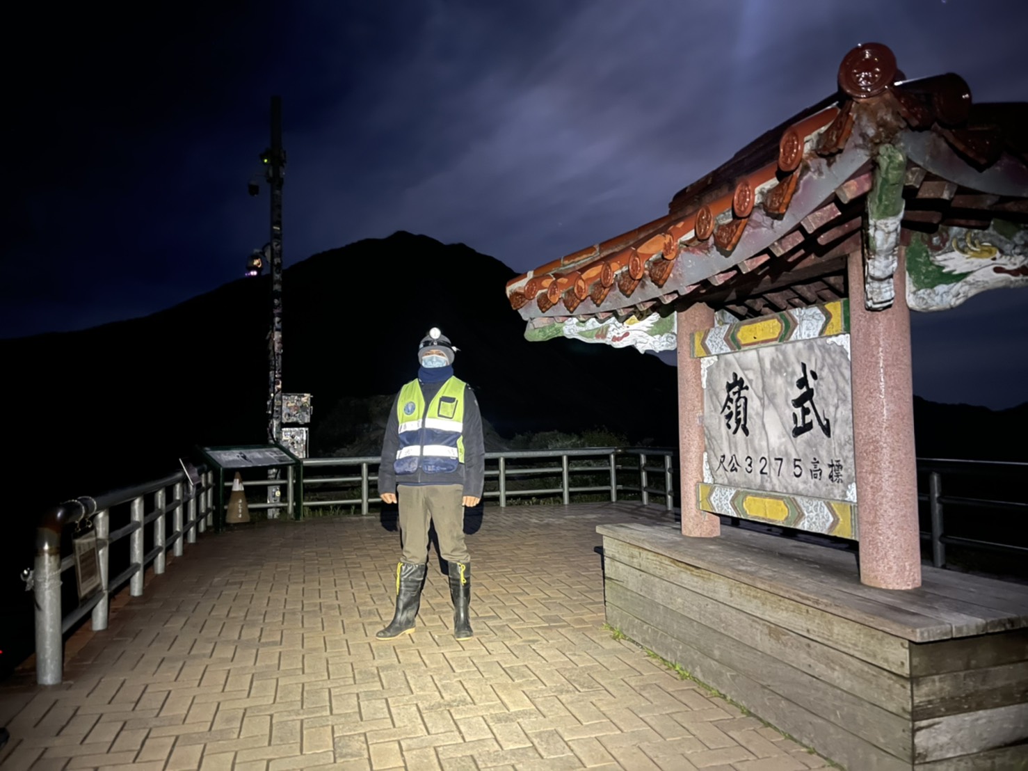 合歡山武嶺觀景臺