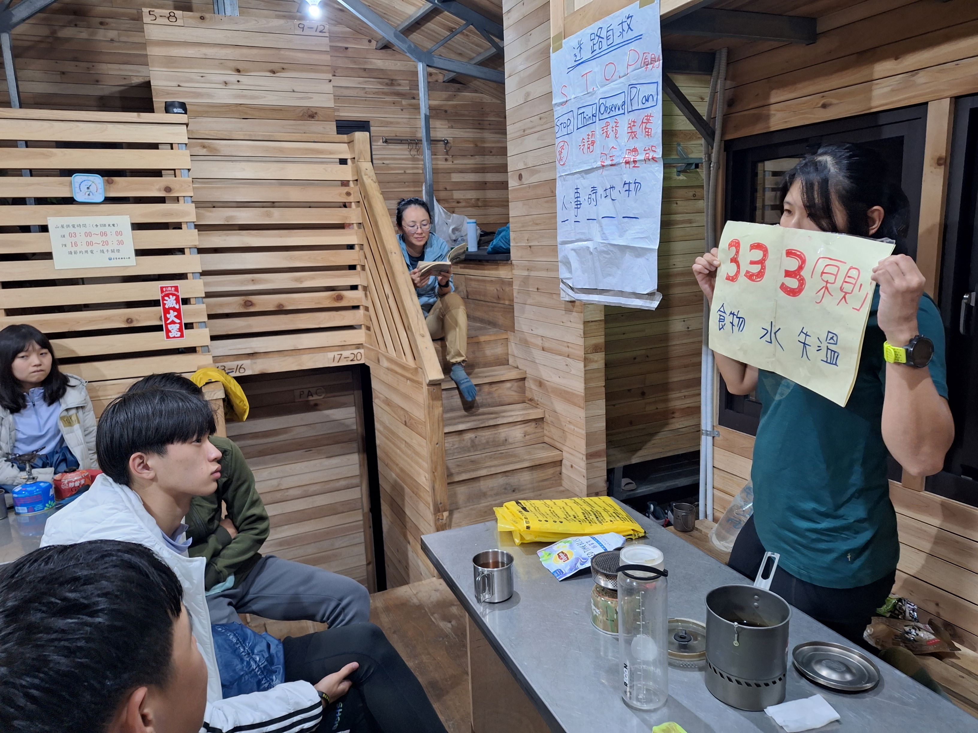 2023Youth Camp 登山安全講座/太管處提供