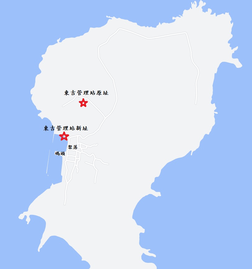 海管處東吉管理站新址搬遷至東吉漁港港區聚落旁