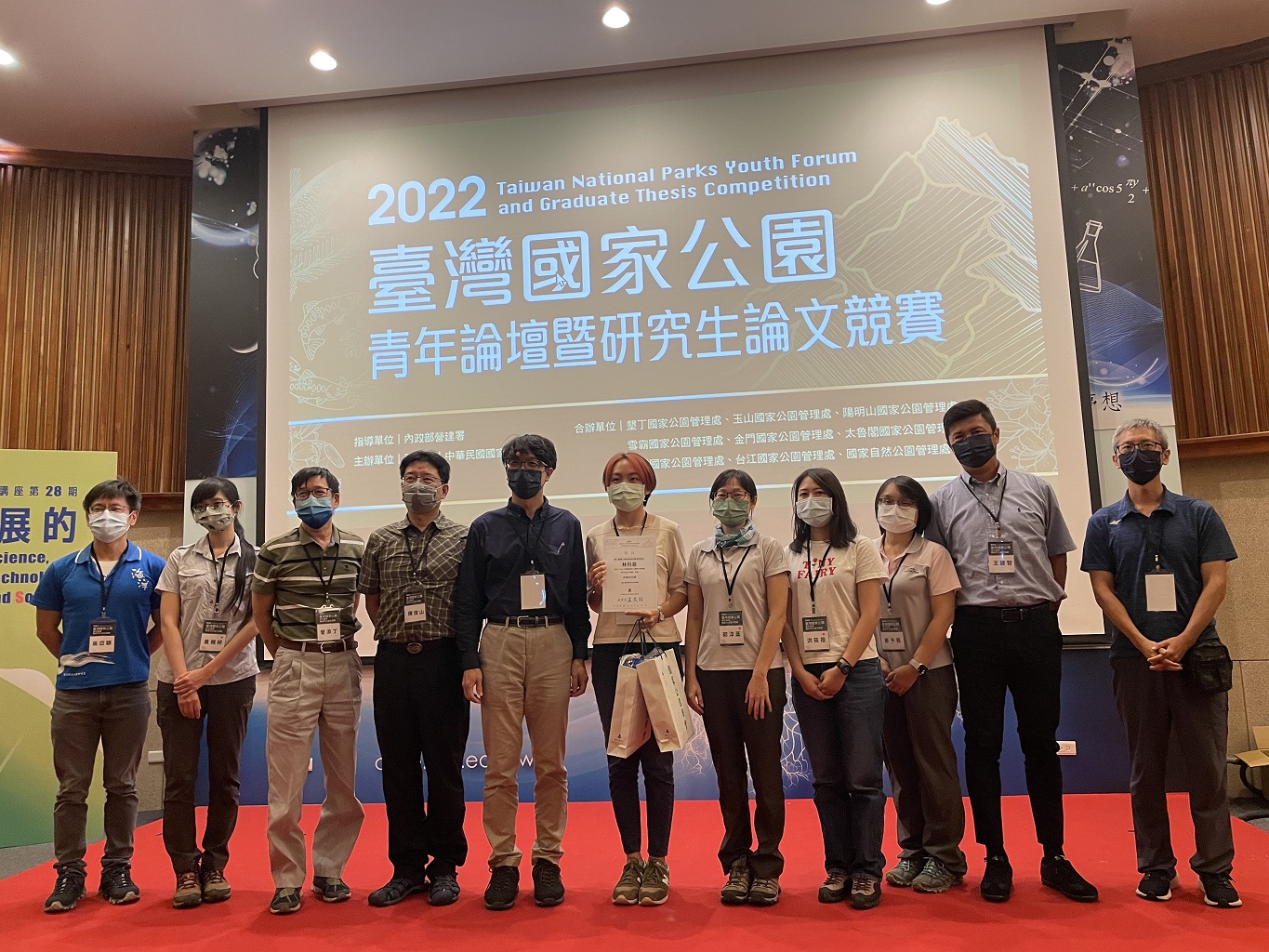 研究生論文競賽頒獎典禮
