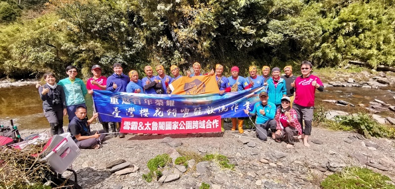 National Park Cross-Regional Cooperation - Releasing the Formosan Landlocked Salmon