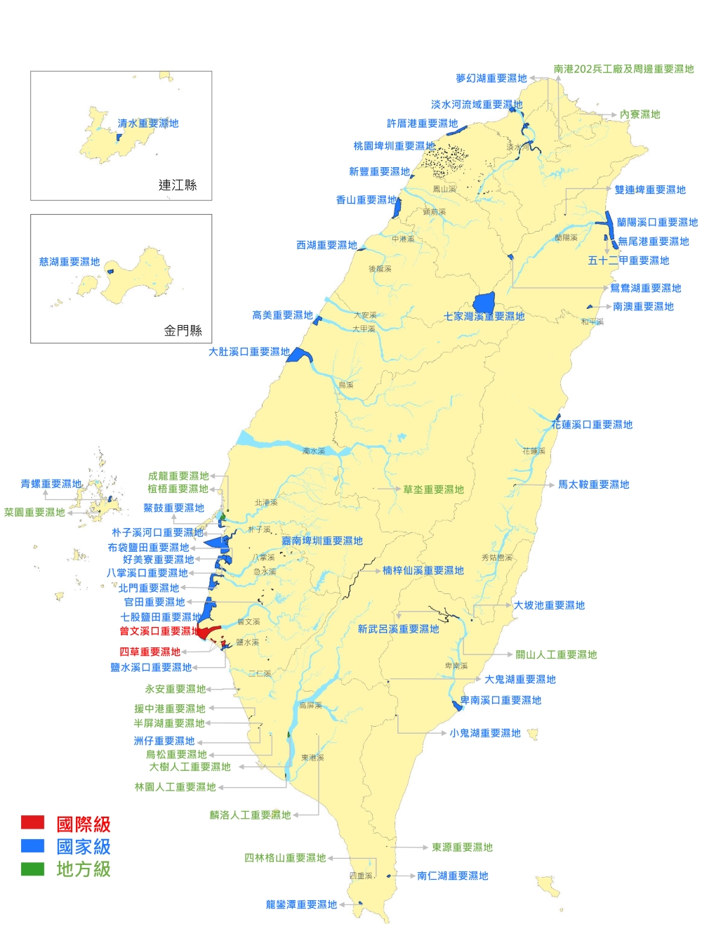 全台重要濕地範圍3切暫定