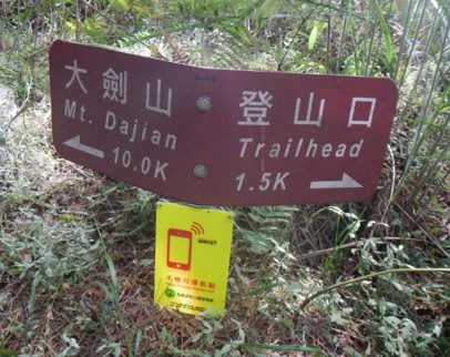 Better Mobile Signal Here,two pictures.