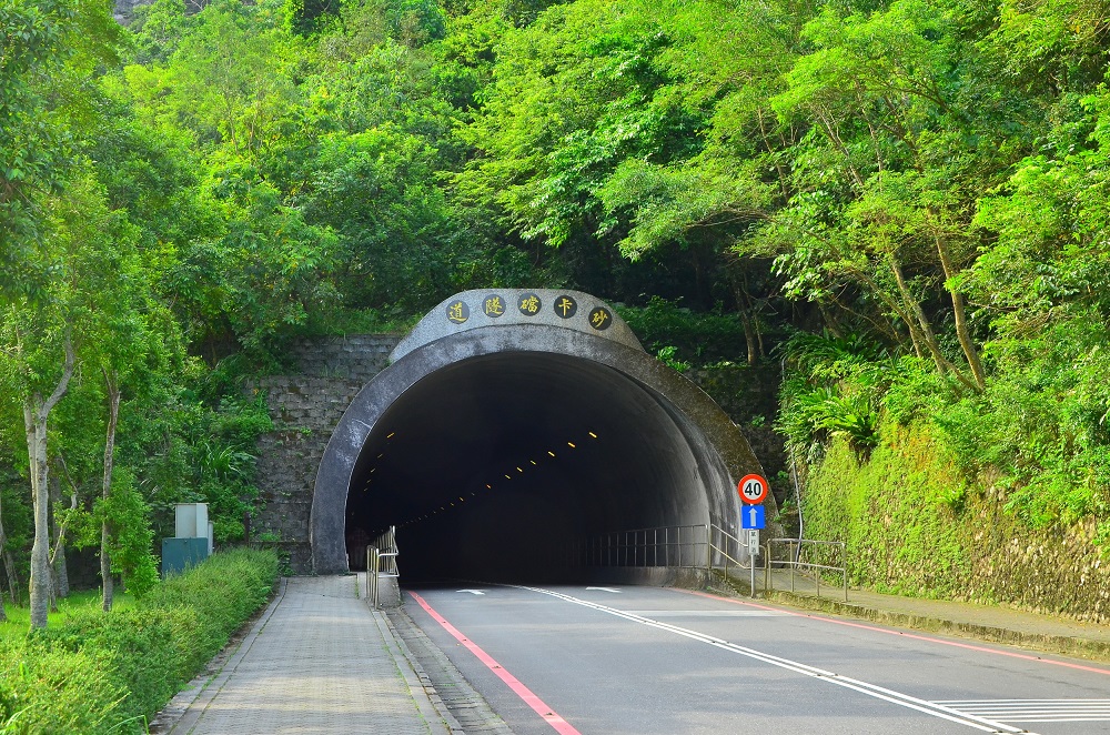 砂卡礑隧道