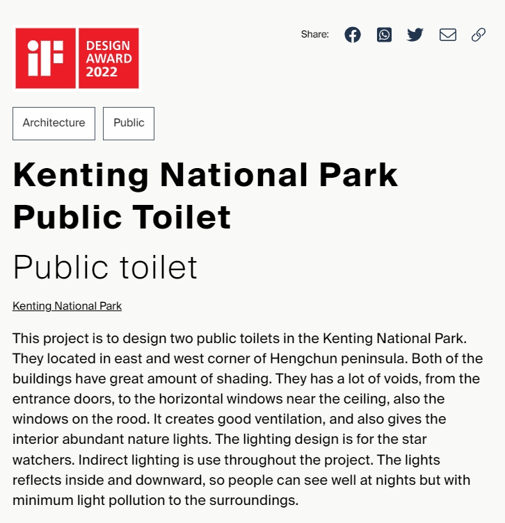 The Longpan Park and Baisha Public Toilets Won the German iF Design Award