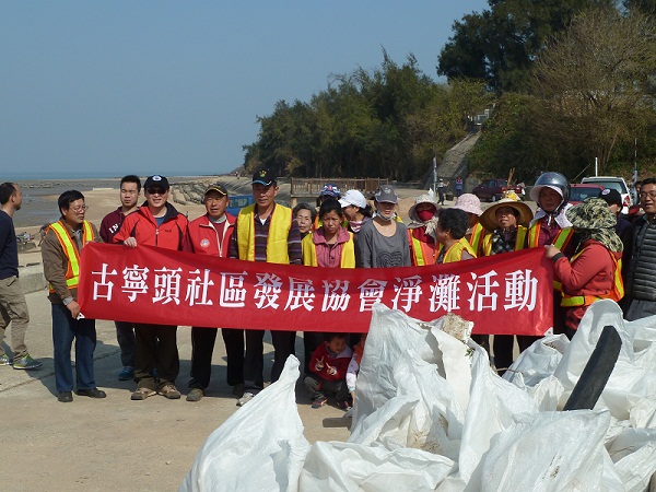 南北山出海口淨灘活動