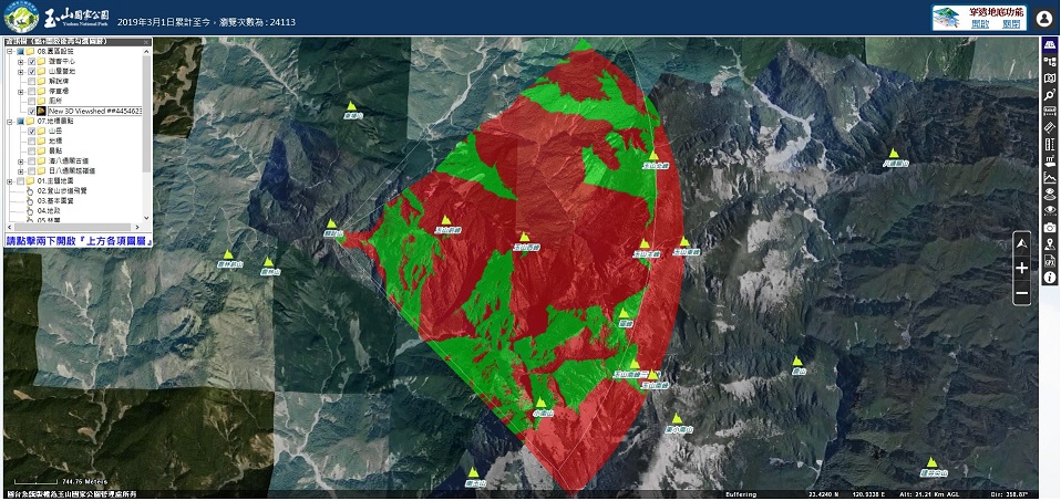 Experience Yushan 3D Virtual Gallery - Online E-Tour of Yushan.