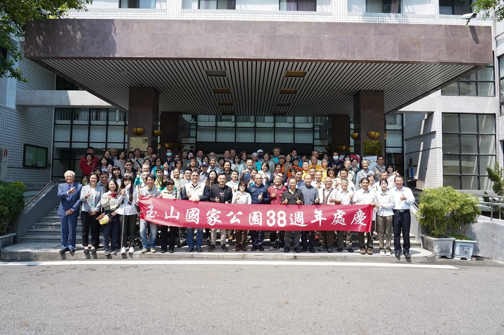 玉管處38週年處慶大合照