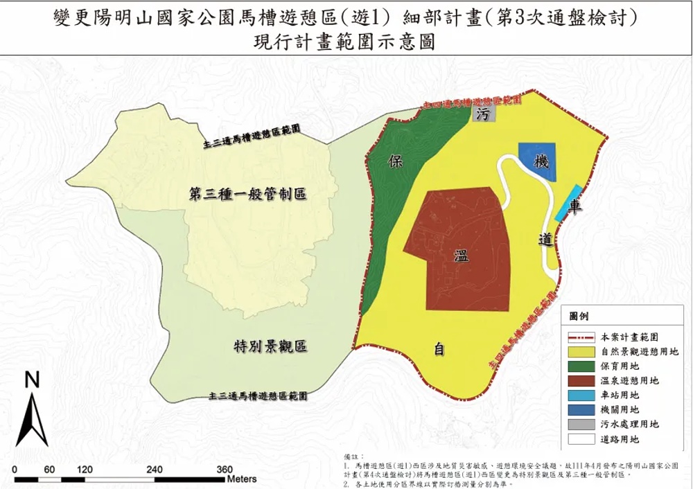 公開徵求意見用計畫圖