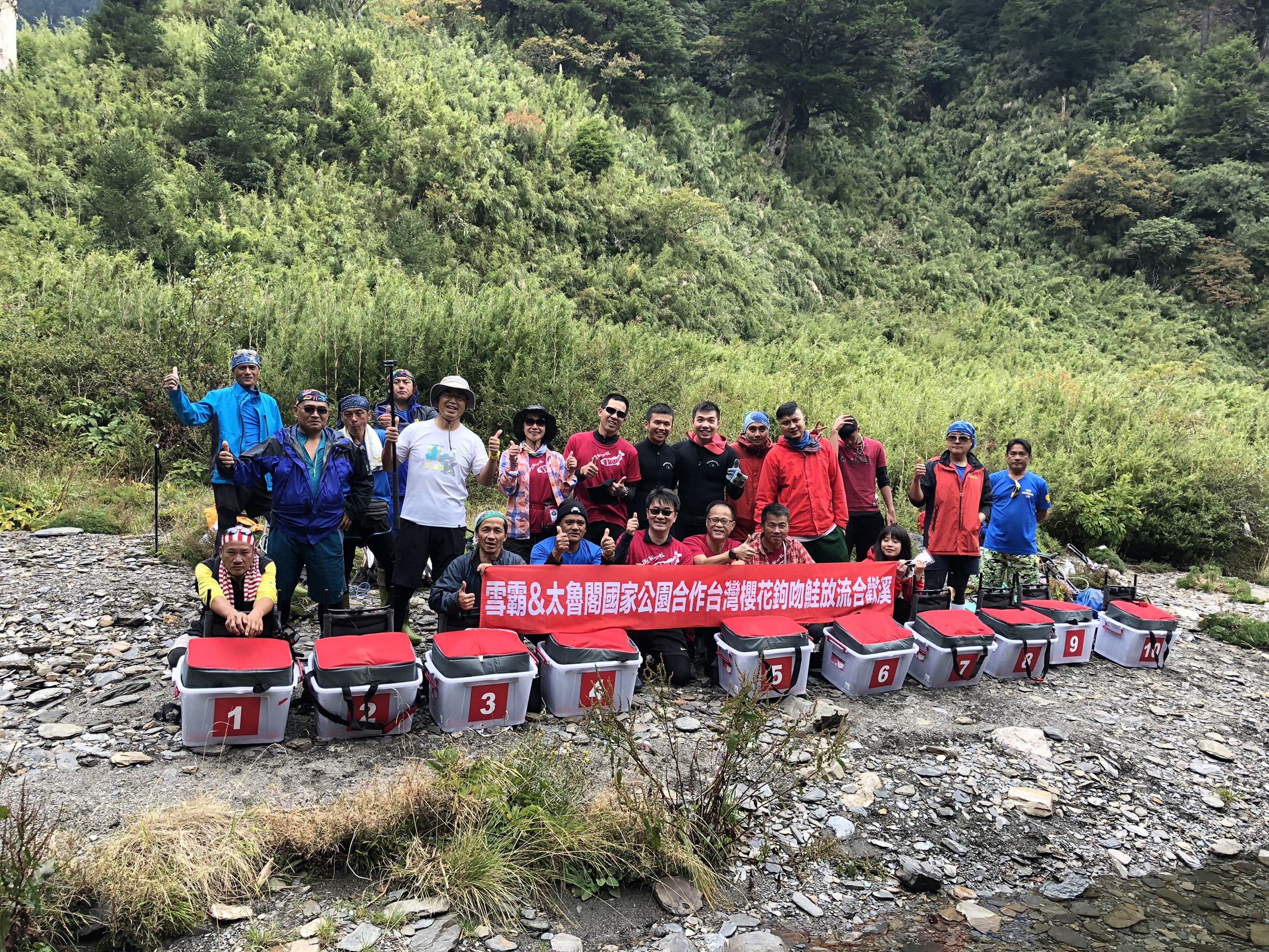 A cross-regional cooperation area under the Shei-Pa National Park Headquarters and the Taroko National Park Headquarters to wild release.